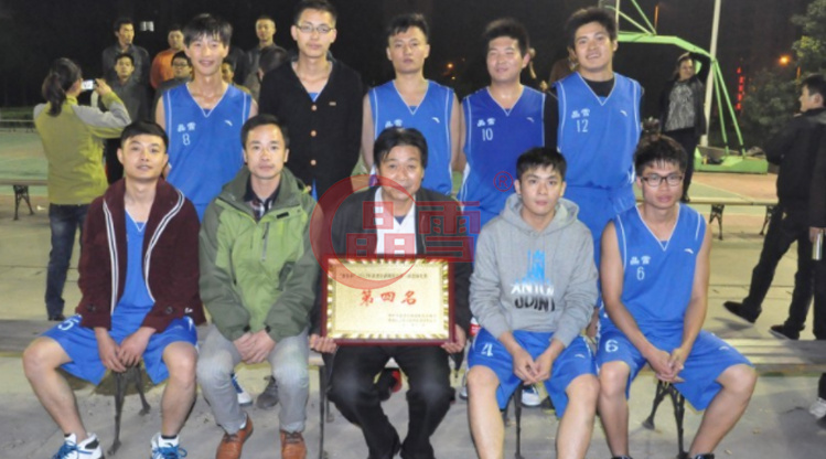 j9国际集团公司参加西湖街道第三届篮球比赛